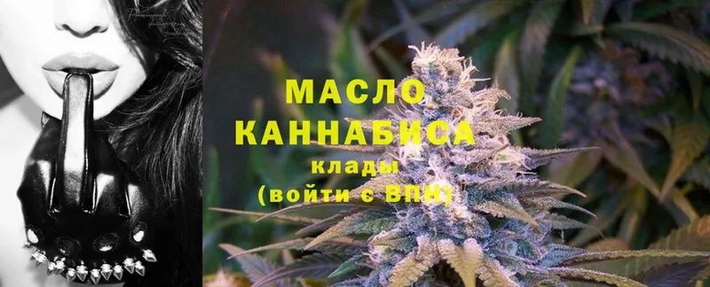 наркотики  Калуга  ТГК Wax 